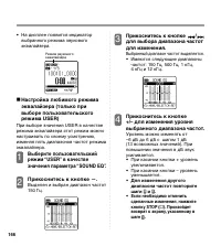 Страница 166