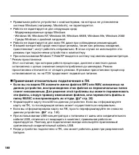 Страница 180