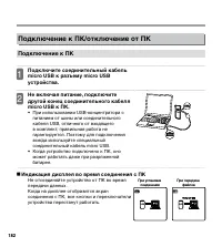 Страница 182
