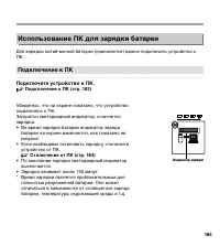 Страница 185