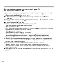 Страница 186
