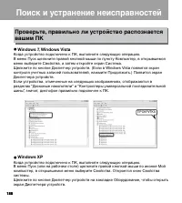 Страница 188