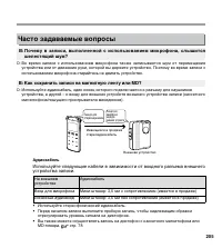 Страница 205
