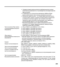 Страница 209