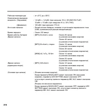 Страница 210