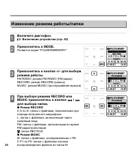 Страница 34