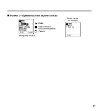 Страница 37