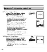 Страница 40