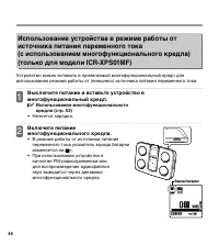 Страница 44