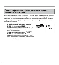 Страница 46