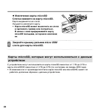 Страница 48