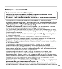 Страница 49