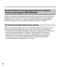 Страница 52