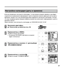 Страница 57