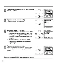 Страница 58