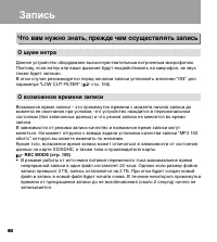 Страница 60