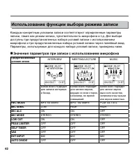 Страница 62
