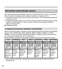 Страница 72