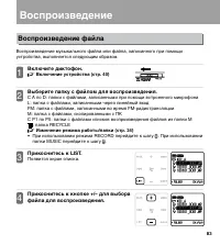 Страница 83