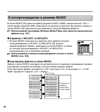 Страница 96