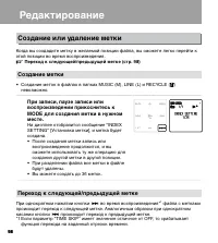 Страница 98
