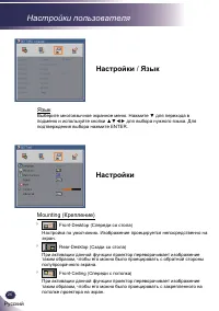 Страница 27