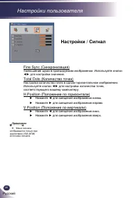 Страница 29