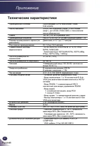 Страница 41