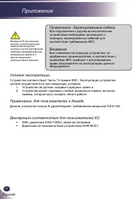 Страница 45