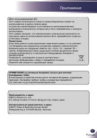 Страница 46