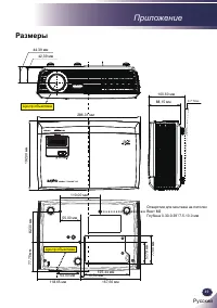Страница 50