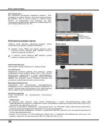 Страница 34