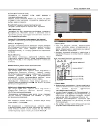 Страница 35