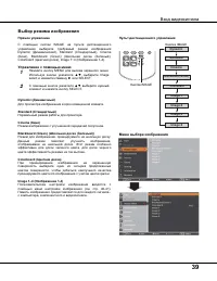 Страница 39