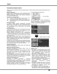 Страница 35