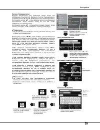 Страница 39