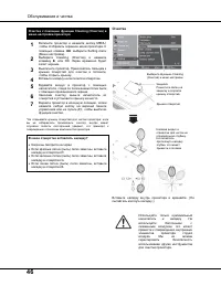 Страница 46