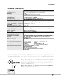Страница 57