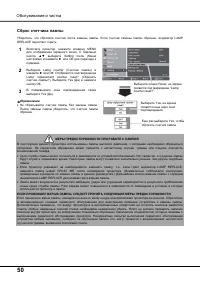 Страница 50