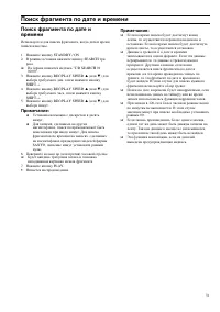 Страница 31
