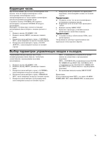 Страница 34