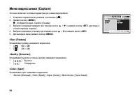 Страница 50