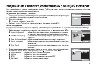 Страница 55