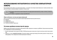 Страница 59