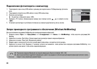 Страница 60