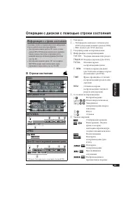 Страница 235