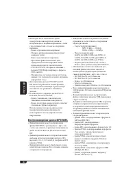 Страница 272