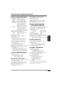 Страница 281