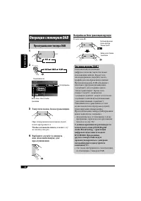 Страница 114