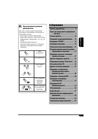 Страница 71